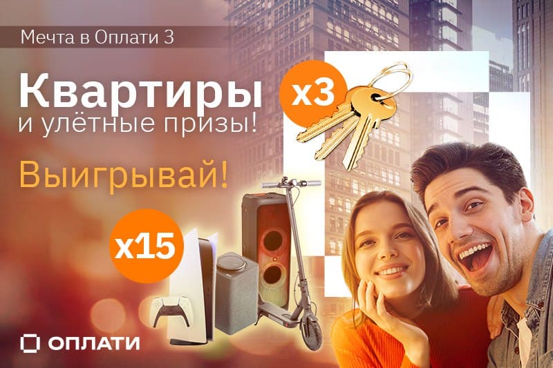 Тройка акции могилев пиццы. Смотреть фото Тройка акции могилев пиццы. Смотреть картинку Тройка акции могилев пиццы. Картинка про Тройка акции могилев пиццы. Фото Тройка акции могилев пиццы