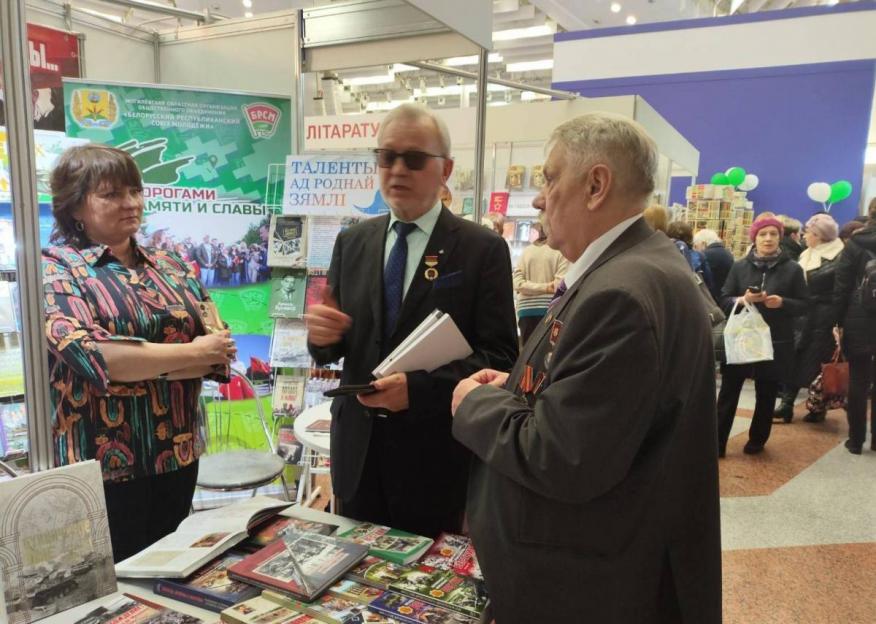 Магілёўскае абласное аддзяленне Саюза пісьменнікаў Беларусі на кніжнай выставе-кірмашы прадставіла праграму «Айчына. Дзяржава. Вера»