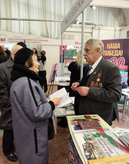 Магілёўскае абласное аддзяленне Саюза пісьменнікаў Беларусі на кніжнай выставе-кірмашы прадставіла праграму «Айчына. Дзяржава. Вера»