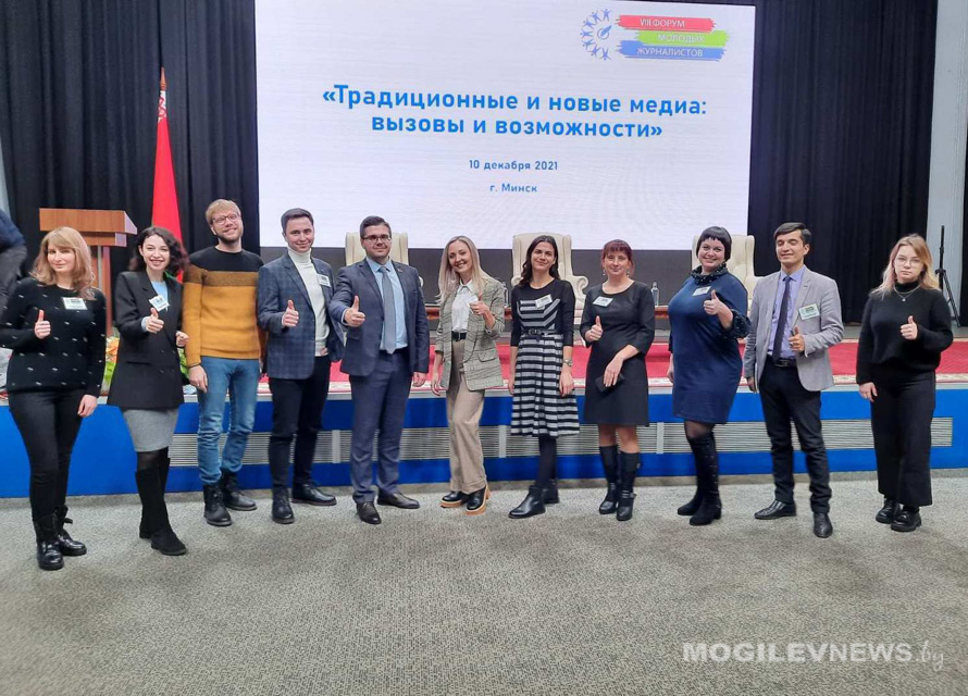 8 форум