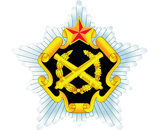 Эмблема артиллерии