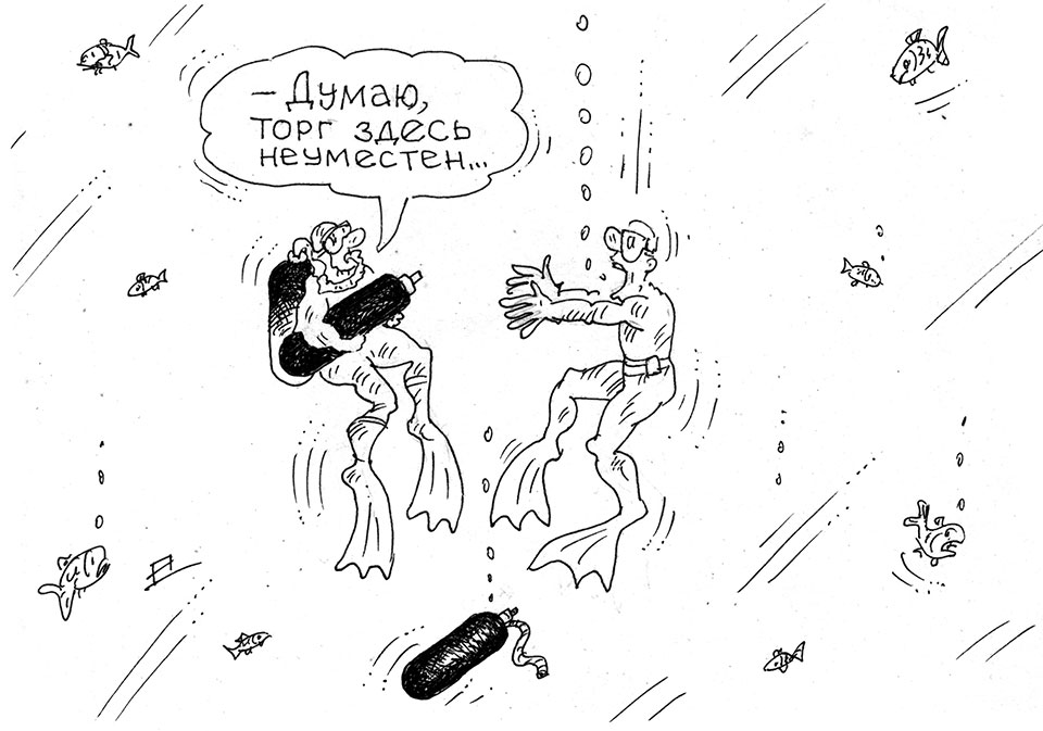 Ситуация
