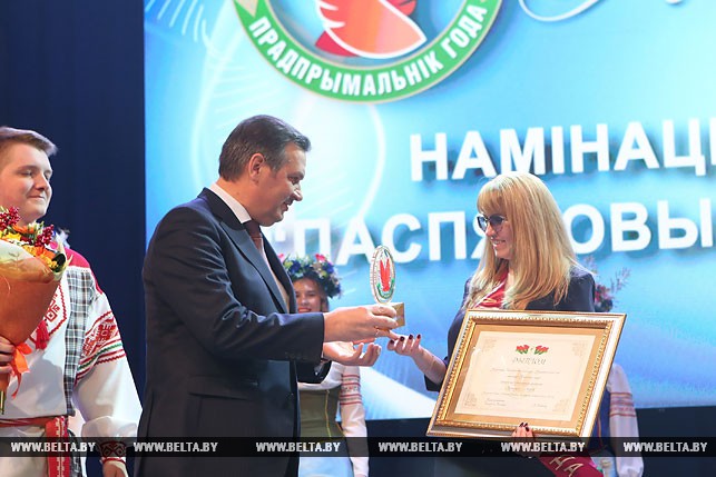 Предприятия Могилевской области стали победителями национального конкурса "Предприниматель года"