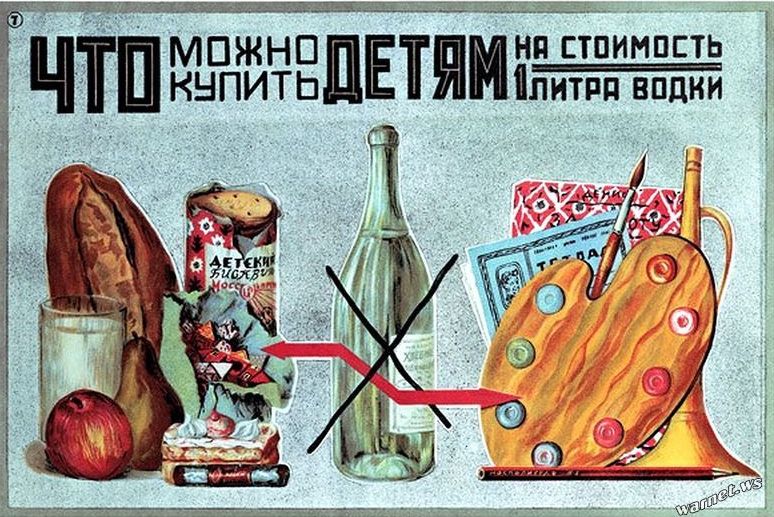 Конкурс наружной социальной рекламы по профилактике зависимостей объявили в Бобруйске