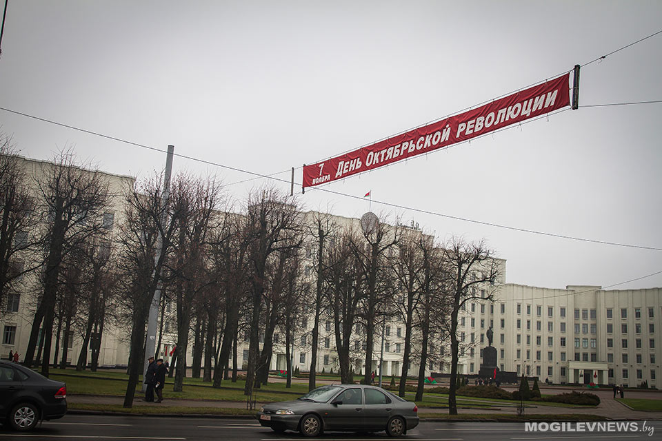 В Могилеве 100-летие Октябрьской революции отметили митингом. Фото