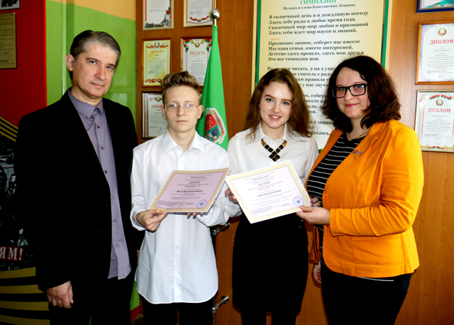 Учащиеся Климовичской  районной гимназии победили на международном конкурсе исследовательских работ