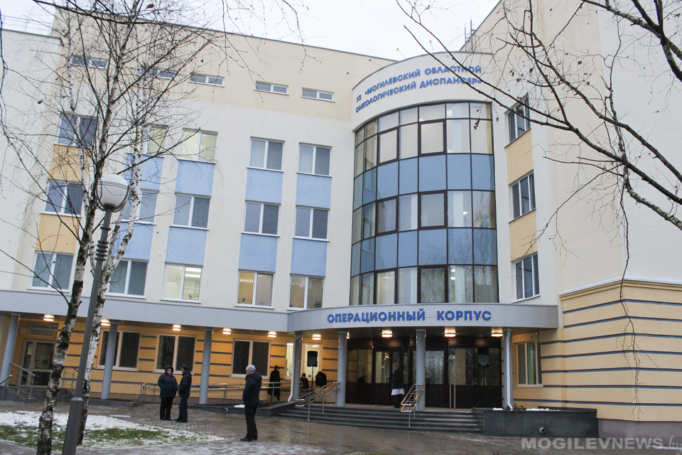 В Могилевском онкодиспансере открыт новый операционный корпус