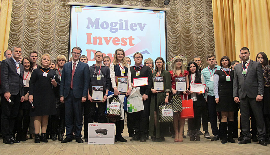 Итоги конкурса бизнес-идей «Mogilev Invest Day» подвели в Могилеве