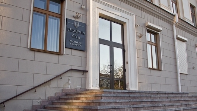 Верховный суд оставил без изменения приговор черным риелторам