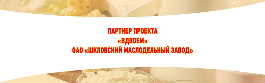 Высота Александра Зиновьева. Часть вторая