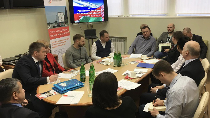 Могилевские предприниматели в ходе визита в Смоленскую область обсудили пути развития делового сотрудничества