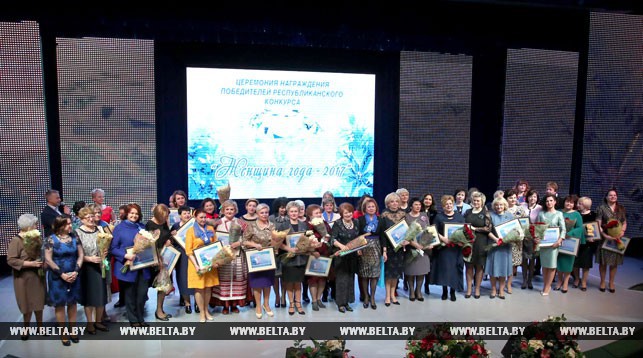 Победительницами республиканского конкурса "Женщина года-2017" стали 42 белоруски. Фото