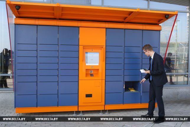В Беларуси заработали почтоматы: забрать посылку станет проще