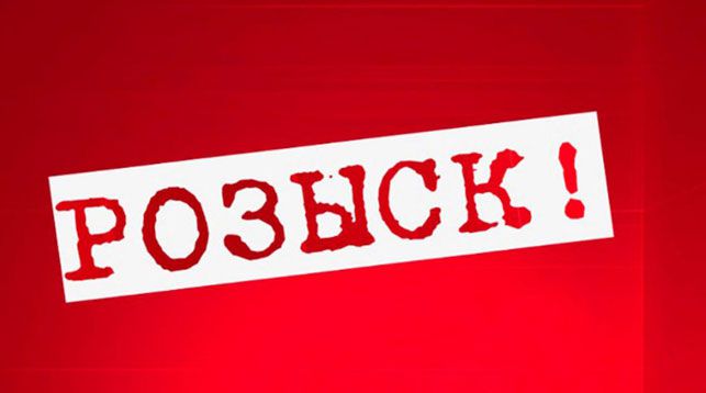 Троих сбежавших из больницы подростков разыскивает милиция