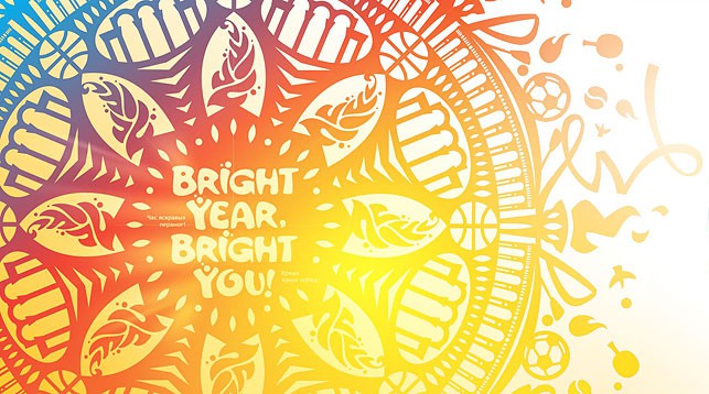 Правительство утвердило дату старта и порядок продажи билетов на II Европейские игры