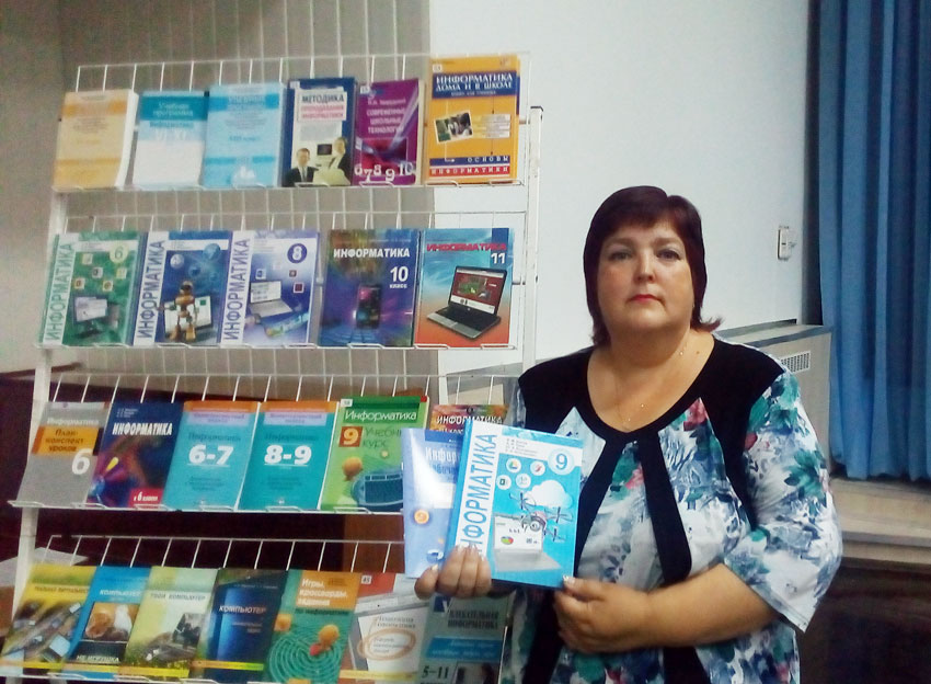 В Могилеве прошел городской форум учителей информатики