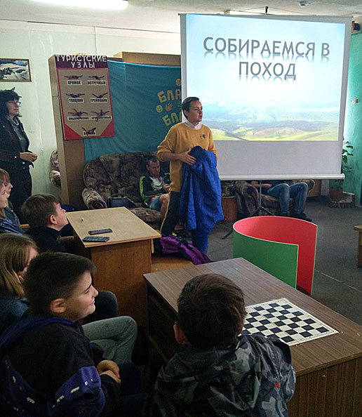 В центре «Криница» провели игру «Посвящение в туристы» для школьников