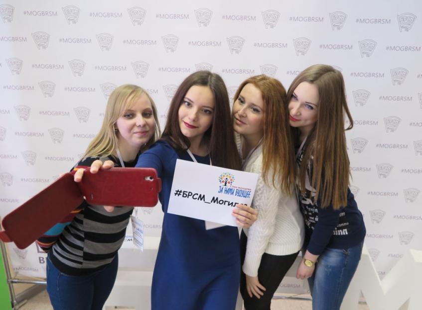 Молодежный форум БРСМ пройдет 30 марта в Могилеве