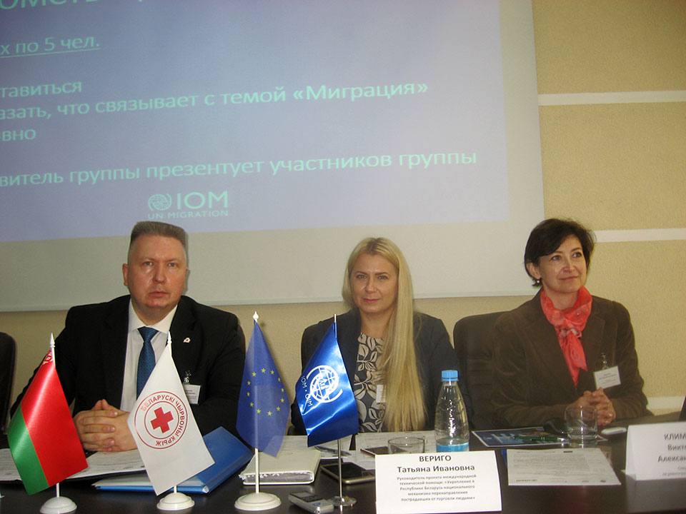 Заседание областной рабочей группы по противодействию торговле людьми состоялось в Могилеве