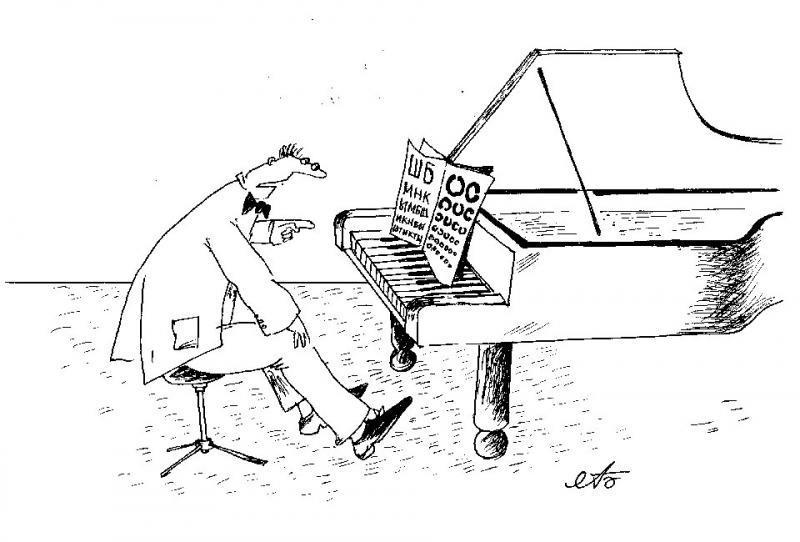 Карикатура 18.10.2018