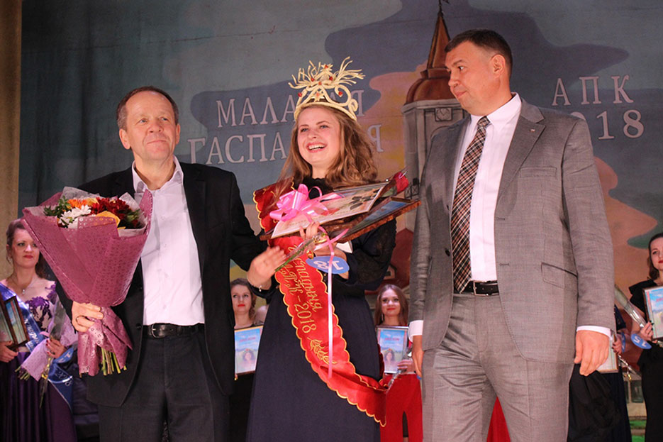 Победительницей конкурса «Маладая гаспадыня АПК» стала Ольга Реусова из Хотимского района