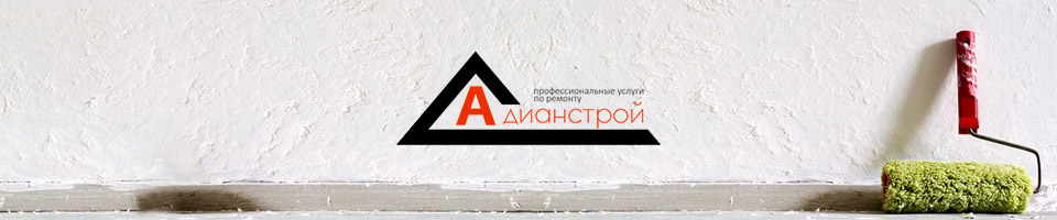 Ремонт под ключ:  бригада строителей – «за» и «против»