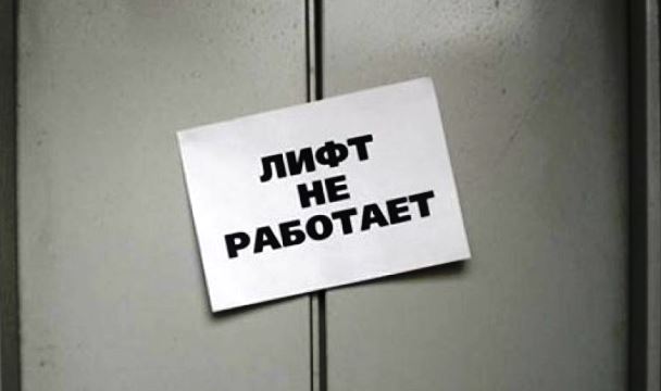 Крадем сами у себя?..
