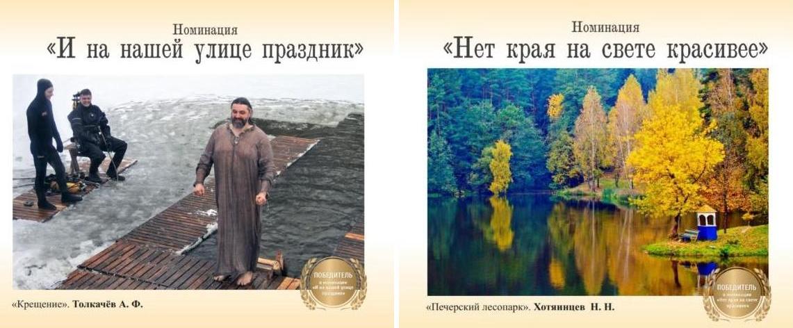 Победители фотоконкурса «Могилев и могилевчане» представлены в окнах могилевской библиотеки