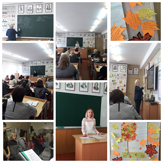 Городской семинар учителей математики прошел в Могилеве