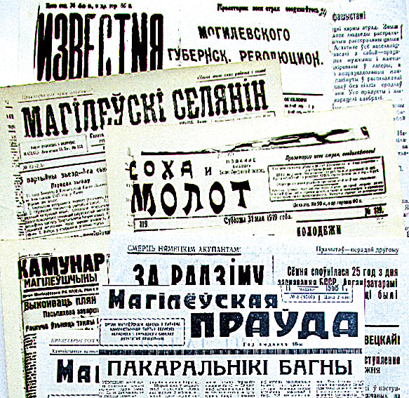 Министр информации поздравил коллектив «Могилевской правды» со 100-летним юбилеем