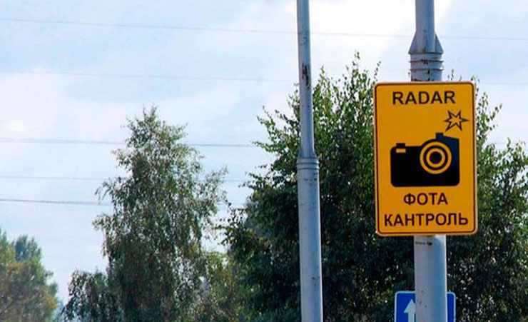 В ГАИ Могилева рассказали, как будут работать мобильные датчики контроля скорости с 16 по 29 июля