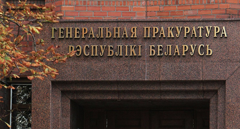 Двое могилевчан заплатят по 3,6 тысячи штрафа за заведомо ложные показания в суде