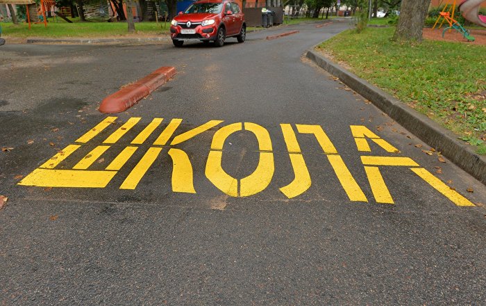 Подходные и подъездные пути учреждений образования Могилева обустроят к 1 сентября