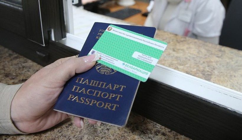 Коммерческие аптеки Могилевской области подключаются к системе электронных рецептов
