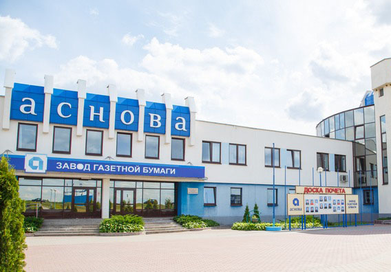 Завод газетной бумаги наращивает поставки на рынок Узбекистана