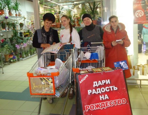 Благотворительная акция «Дари радость на Рождество» стартовала в Бобруйске
