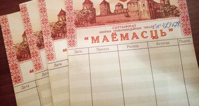 Срок обращения чеков «Имущество» продлен до конца 2020 года