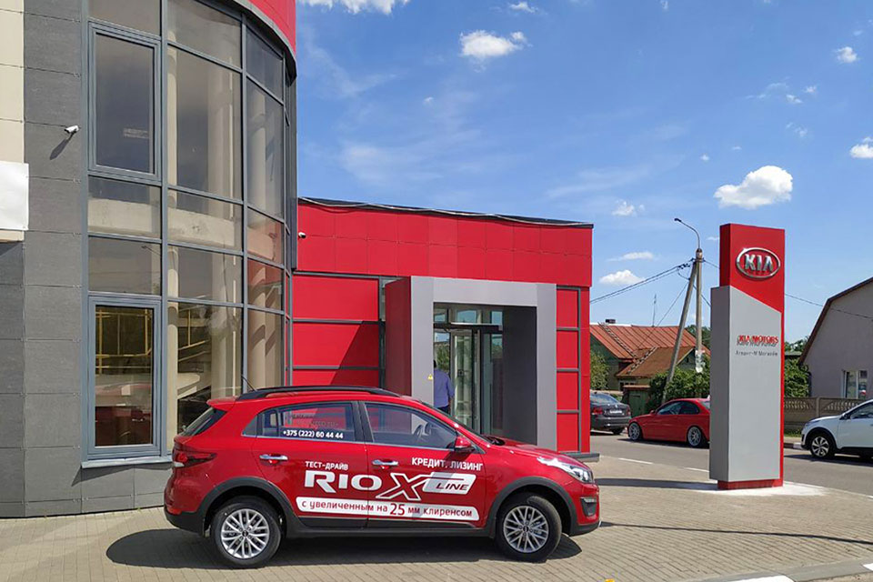 В автоцентре KIA в Могилеве заработала сервисная зона