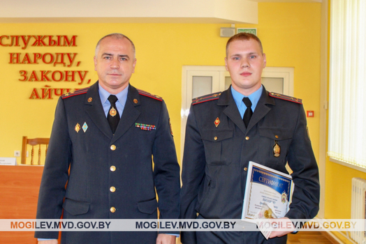 Спасших девушку  милиционеров  наградили в Могилеве