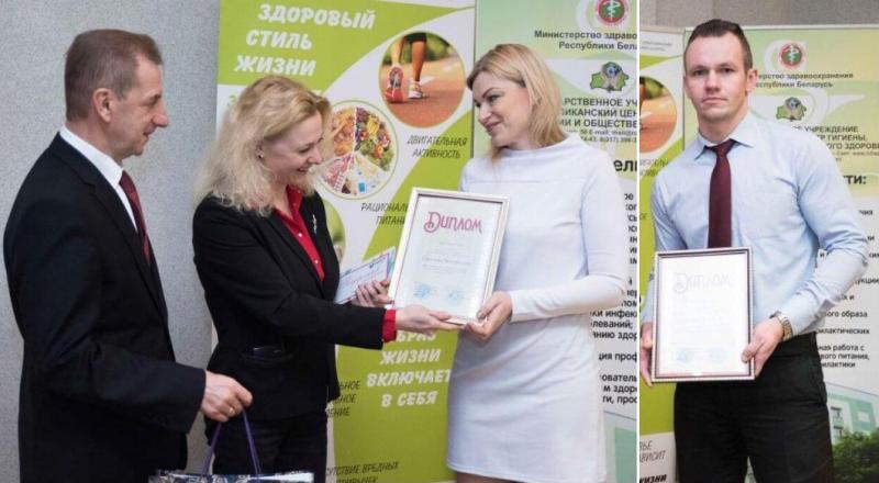 Первое место в республиканском фотоконкурсе «Дыши свободно!» присуждено врачам Могилевского и Круглянского зонЦГЭ