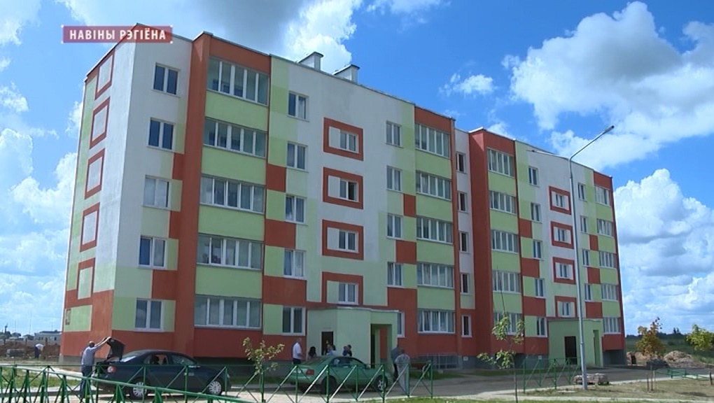 В Кричеве построили 20 квартир для многодетных семей. Видео
