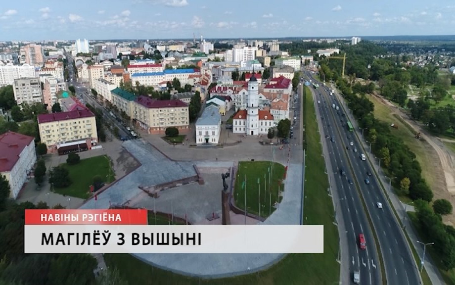 Мэр Могилева посмотрел на город с высоты. Видео