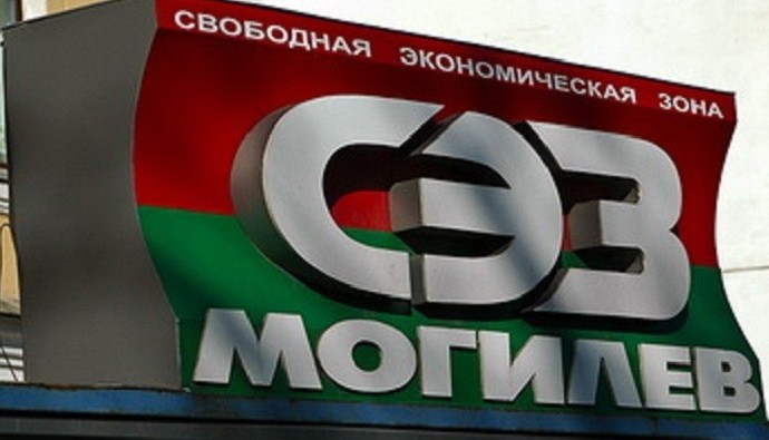 40 резидентов СЭЗ «Могилев» зарегистрировано по итогам 3 квартала 2017 года