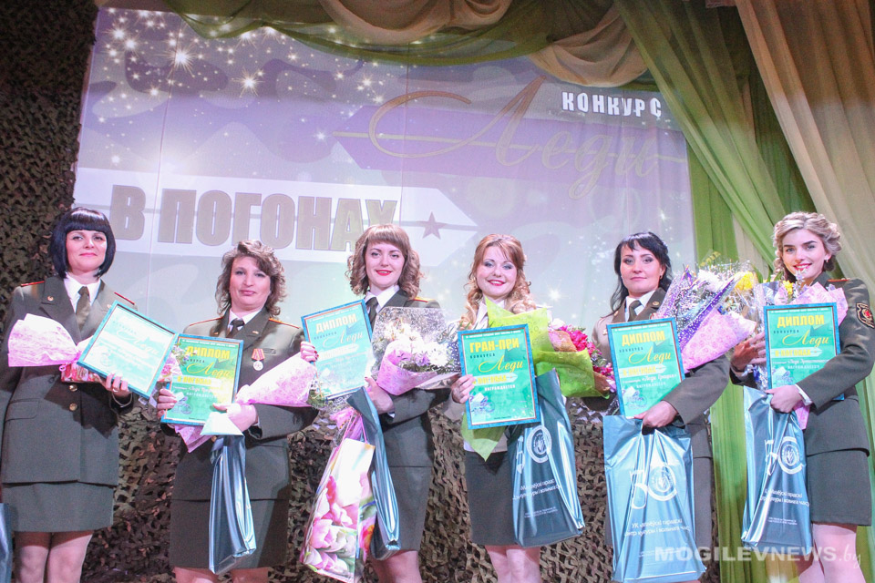 «Леди в погонах» выбрали в Могилеве. Фото