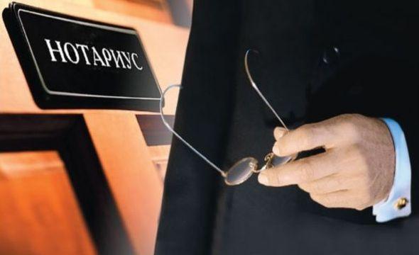 Бесплатные консультации нотариусов организуют библиотеки Могилева 12 ноября