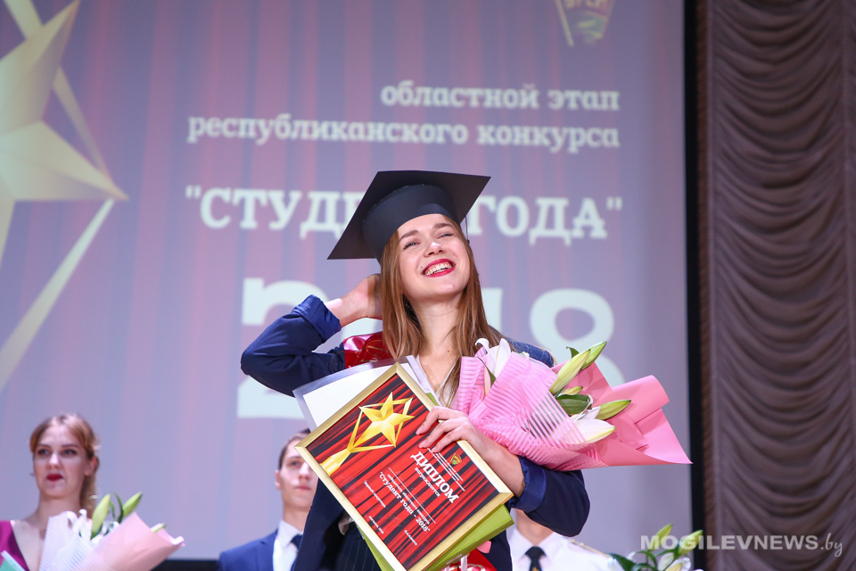 Областной этап конкурса «Студент года-2018» прошел в Могилеве. Фото