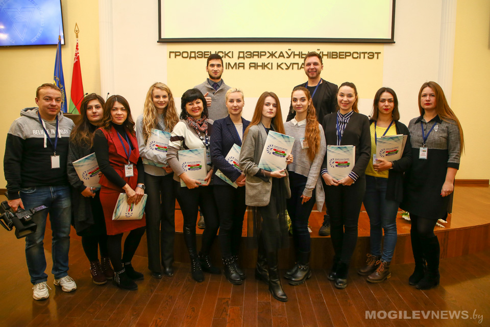 Представители СМИ Могилевской области посетили VI Форум молодых журналистов в Гродно. Фото