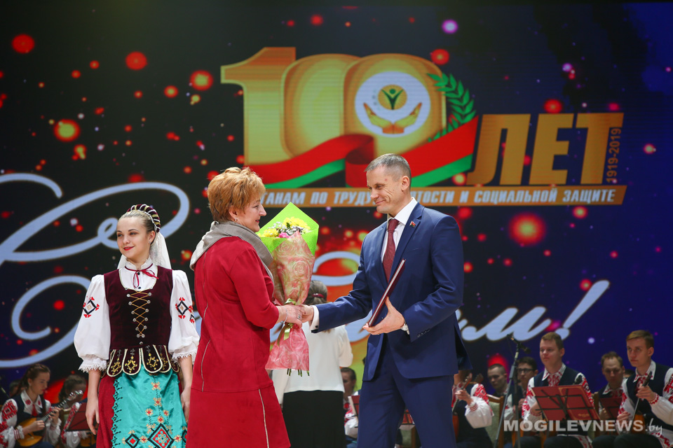 Могилевский комитет по труду, занятости и социальной защите отпраздновал столетие. Фото