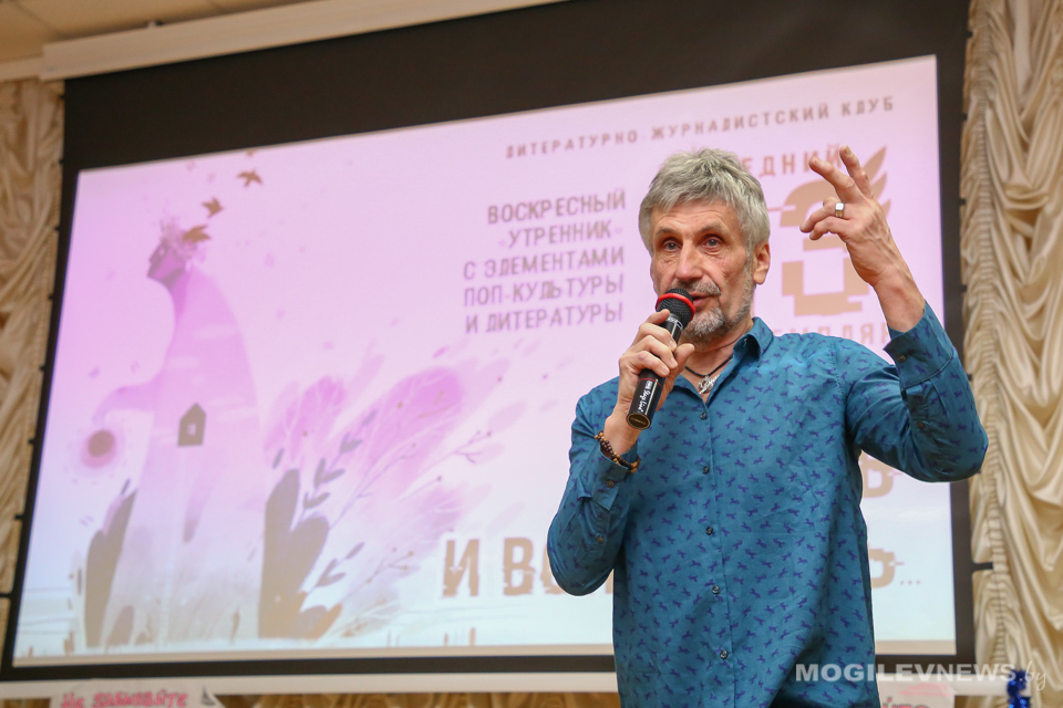 Воскресный утренник прошел в литературно-журналистском клубе «Последний экземпляр». Фото