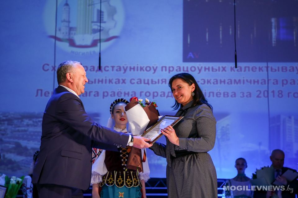 Ленинский район Могилева подвел итоги за 2018 год. Фото